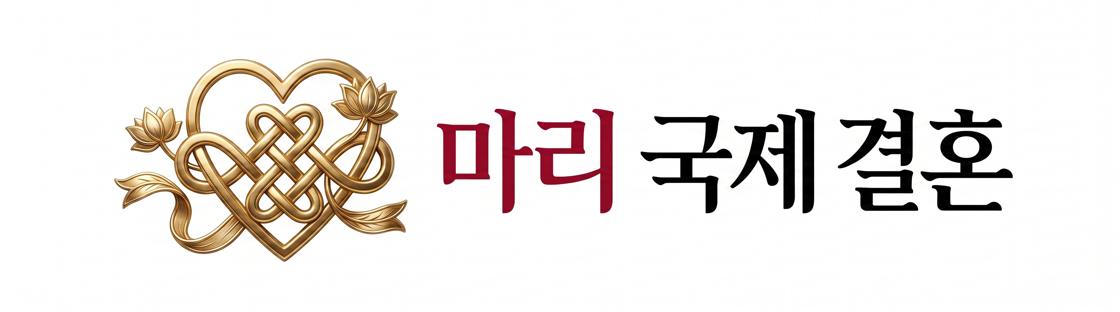 마리